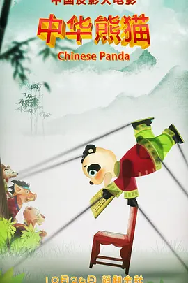 伦理《禁忌9