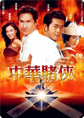 伦理《禁忌9